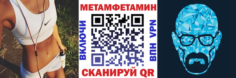 АМФЕТАМИН 97%  Белово 