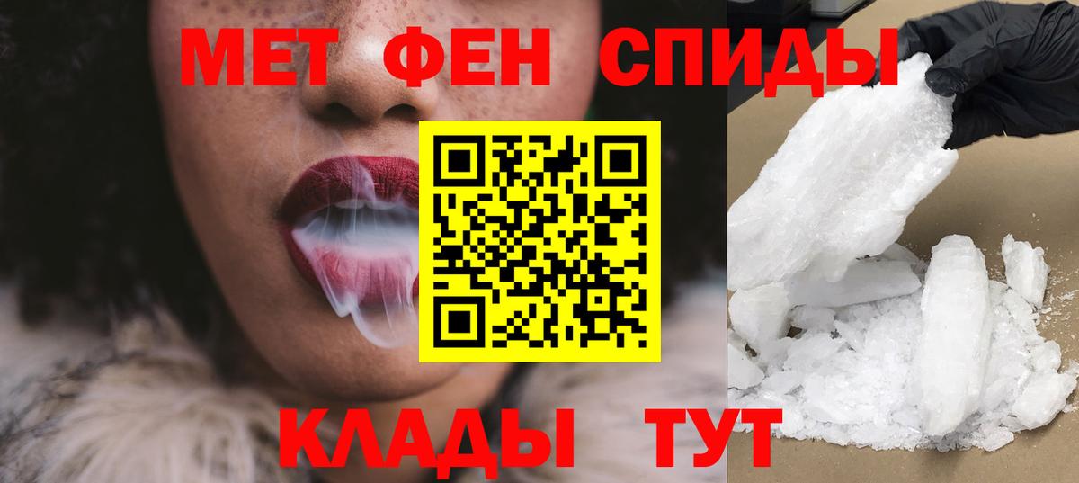 АМФ 98%  АМФЕТАМИН  Amphetamine  Вход с VPN  Белово 