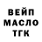 Кодеиновый сироп Lean Purple Drank KOT 4ITER