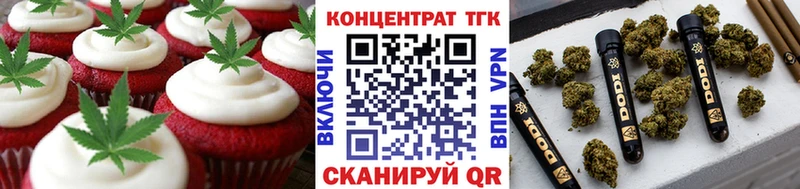 Еда ТГК конопля  Белово 
