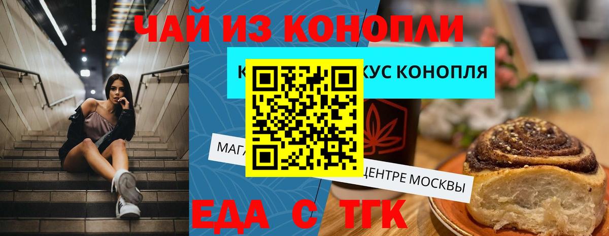 Cannafood марихуана Белово