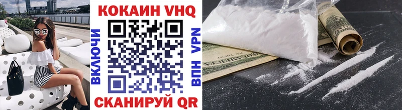 купить наркоту  Белово  Cocaine FishScale 