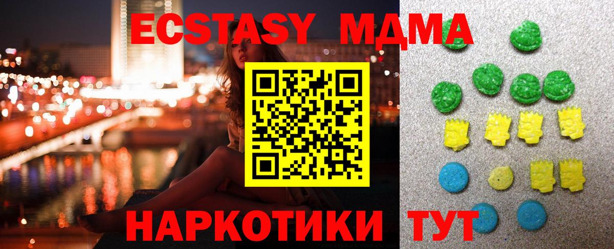 ЭКСТАЗИ louis Vuitton Белово
