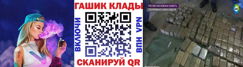 ГАШ гарик  Белово 