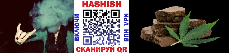 ГАШИШ 40% ТГК Белово