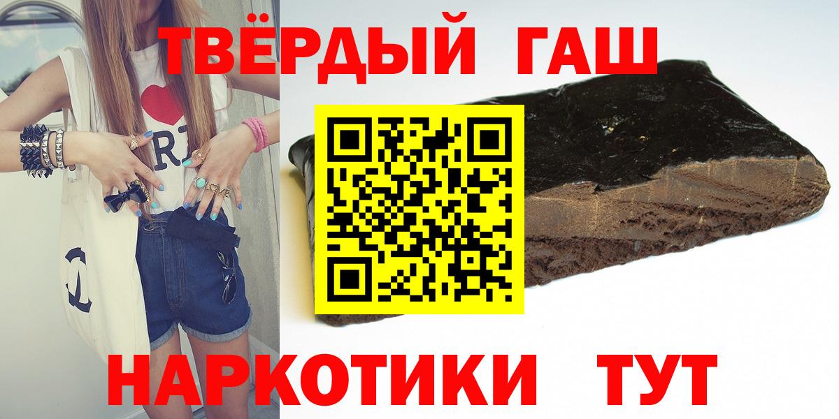 Гашиш убойный  Гашиш убойный  Вход с VPN  Белово 