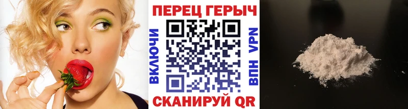 Героин Heroin что такое наркотик Белово