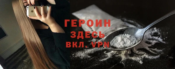 первитин Арсеньев