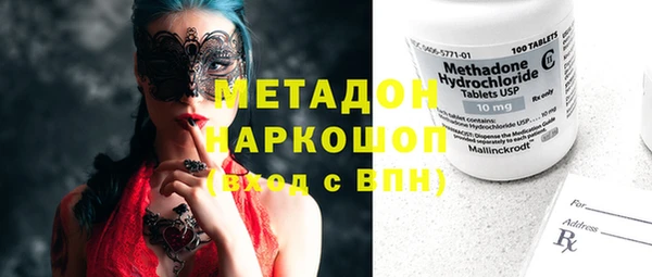 PSILOCYBIN Армянск