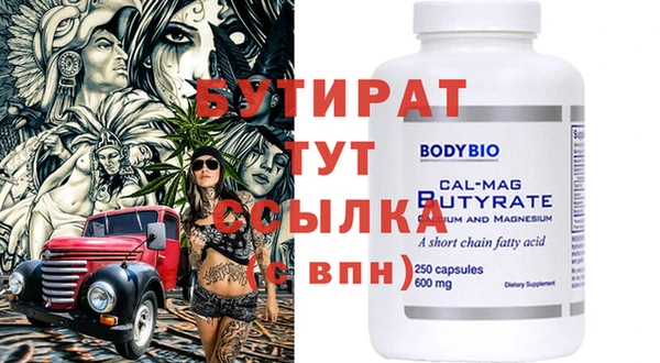 меф Аркадак