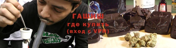 первитин Арсеньев