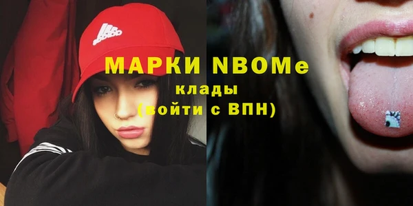 первитин Арсеньев