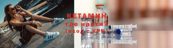 первитин Арсеньев
