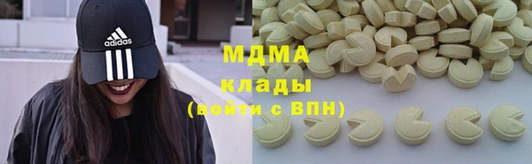 меф Аркадак