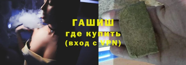 первитин Арсеньев