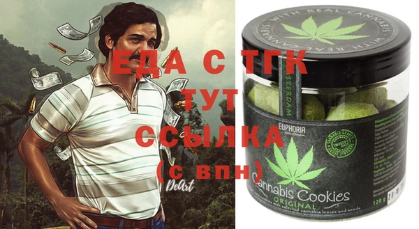 первитин Арсеньев