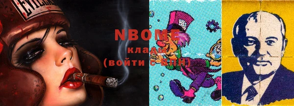 первитин Арсеньев