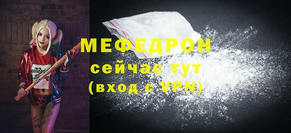меф Аркадак