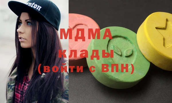 меф Аркадак