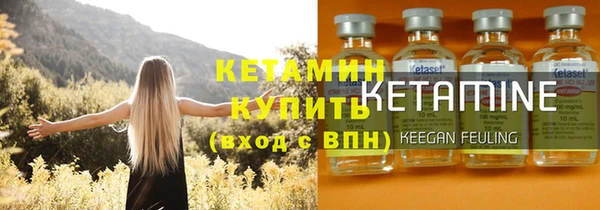первитин Арсеньев