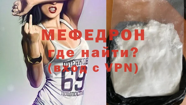 меф Аркадак