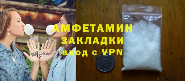 первитин Арсеньев