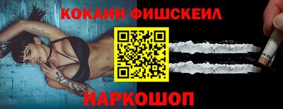 дурь Белореченск