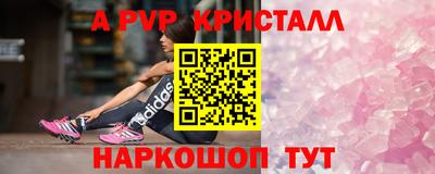 MDMA Белорецк