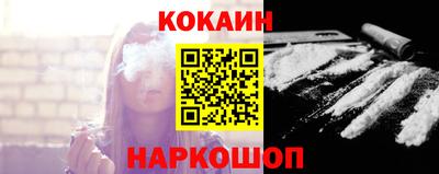 дурь Белореченск