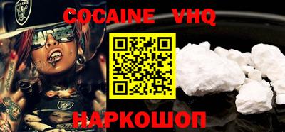 стафф Усинск