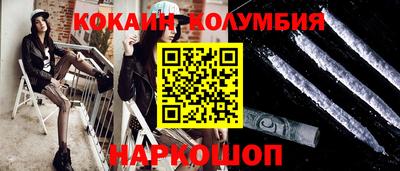 дурь Белореченск