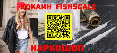 амфетамин Урус-Мартан
