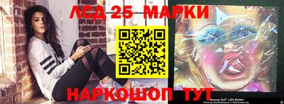 мефедрон Бердск