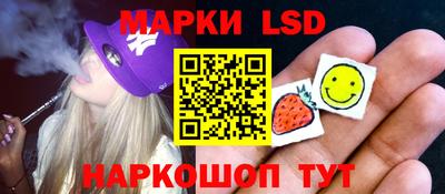 мефедрон Бердск