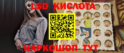 мефедрон Бердск