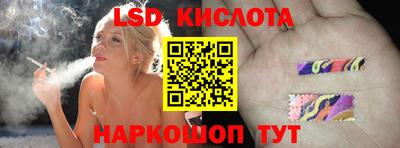 дурь Белореченск