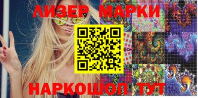 MDMA Белорецк