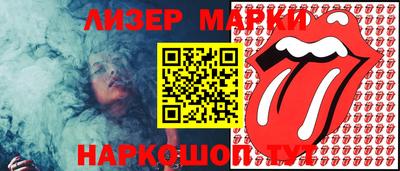 мефедрон Бердск