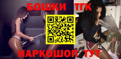 мефедрон Бердск