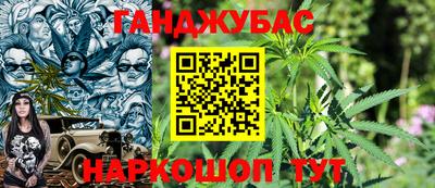 дурь Белореченск