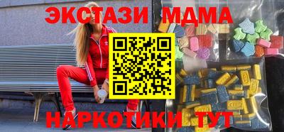 мефедрон Бердск