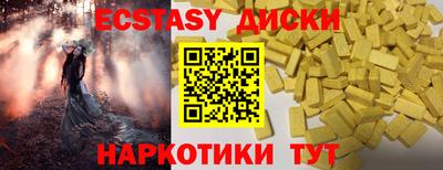мефедрон Бердск