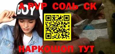 MDMA Белорецк