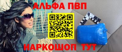 мефедрон Бердск
