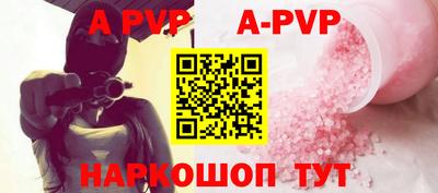 дурь Белореченск