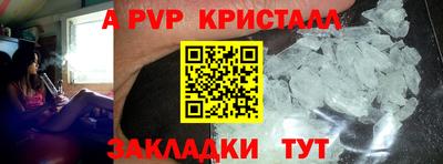 дурь Белореченск