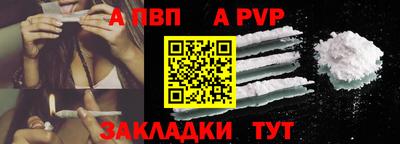 амфетамин Урюпинск
