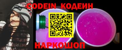 дурь Белореченск