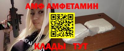 MDMA Белорецк