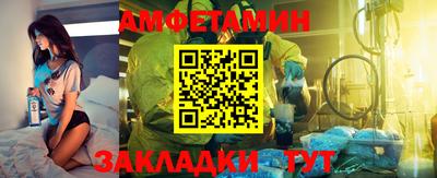 MDMA Белорецк